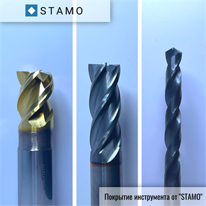 Нанесение покрытия 10012