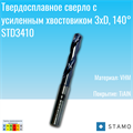 Сверло STAMO STD3410 d11,9 STD3410 d11,9