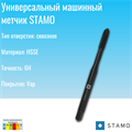 Метчик STAMO M6 ST110575 ST110575