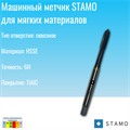 Метчик STAMO ST140207 M14 ST140207