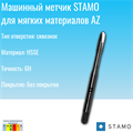 Метчик STAMO M4 ST140102 AZ ST140102