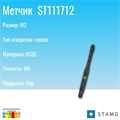 Метчик STAMO M2 ST111712 ST111712