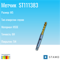 Метчик STAMO M5 ST111383 ST111383