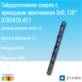 Сверло STAMO STD2420 d1,1 STD2420 d1,1